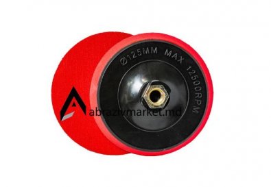 Суппорт красный