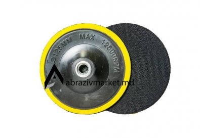 Суппорт желтый